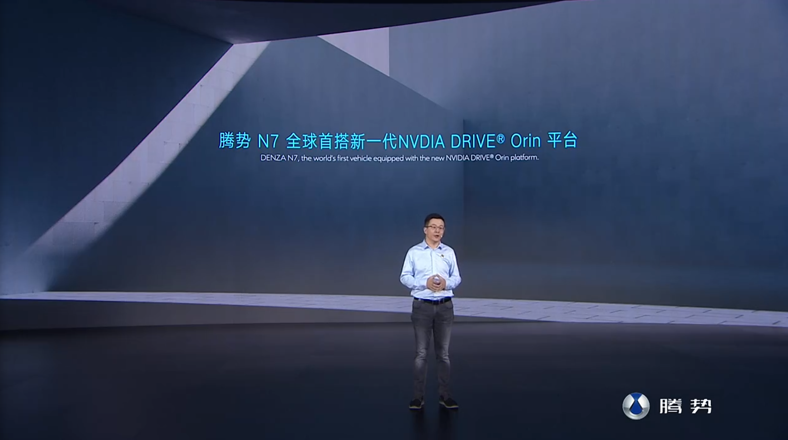 首搭NVIDIA DRIVE Orin平台，腾势N7发布新智驾包价格