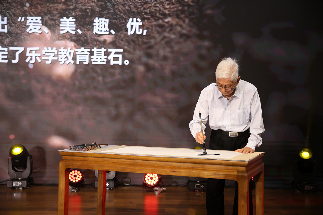 无锡师范学校附属小学110周年：诚勇百十启新程 乐学万千育未来