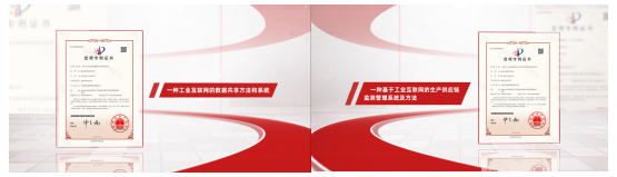 (专利证书)