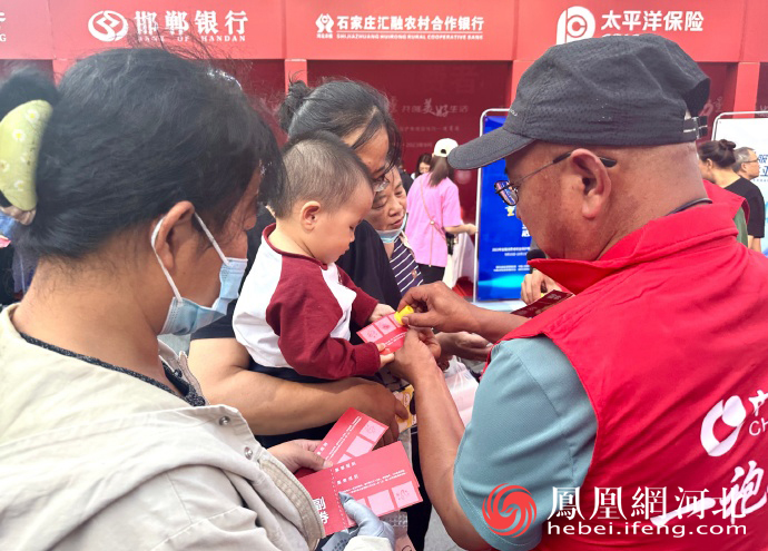 金融消费者权益保护教育宣传活动现场