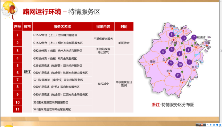 图片122.png