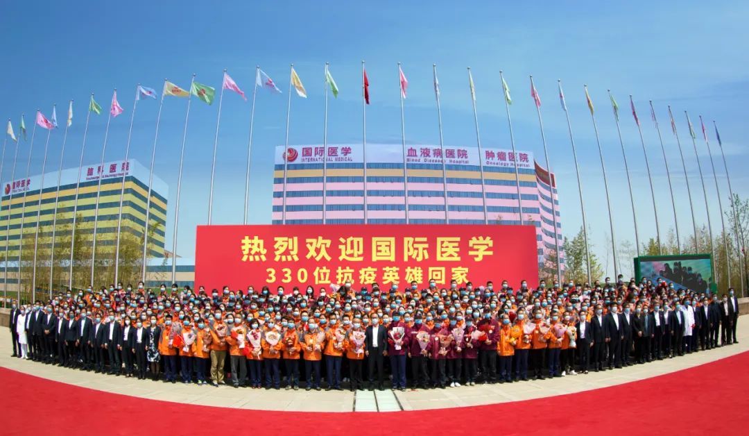 “医”路高歌铸辉煌 奋楫扬帆再出发——西安国际医学中心医院高质量发展纪实