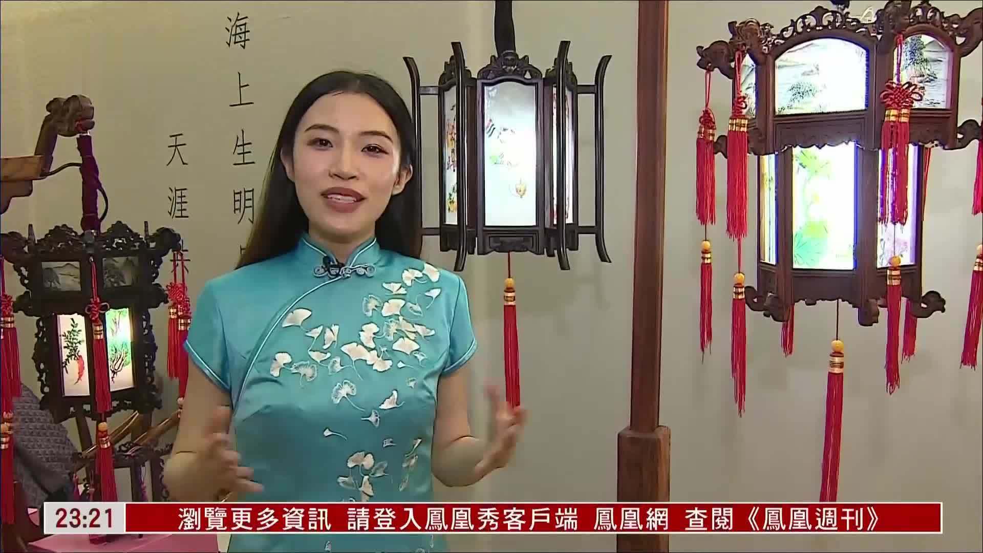 现场报道｜2023月圆中秋文化香港专场活动27日举办