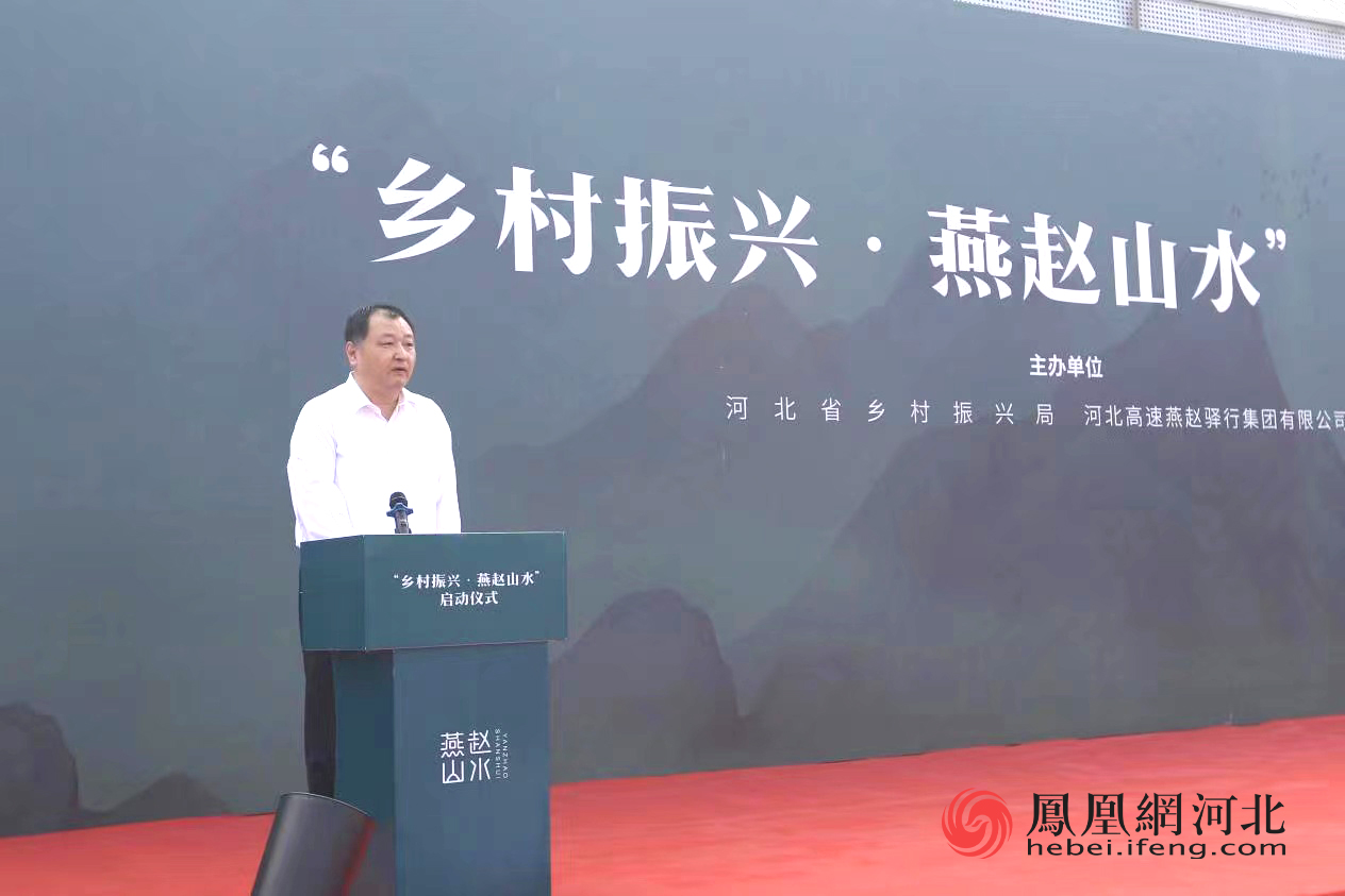 河北高速燕赵驿行集团党委书记、董事长董辉