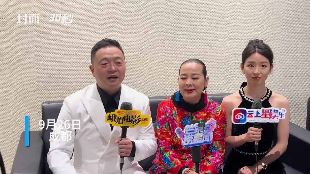 30秒｜钟伟《三个小丑》新歌发布，著名演员媛凤：一分耕耘一分收获