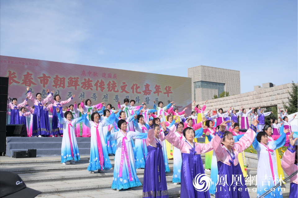 活动现场朝鲜族民族特色文艺演出。凤凰网吉林 刘博义/摄