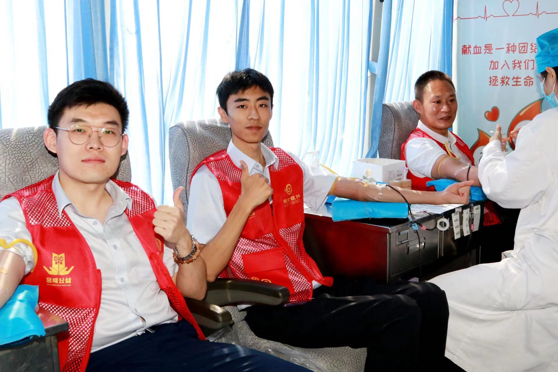 迎国庆 践初心 潍坊银行开展2023年无偿献血活动