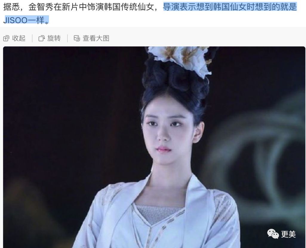 谁说韩国没有大美女？她在内娱照样咔咔乱鲨！