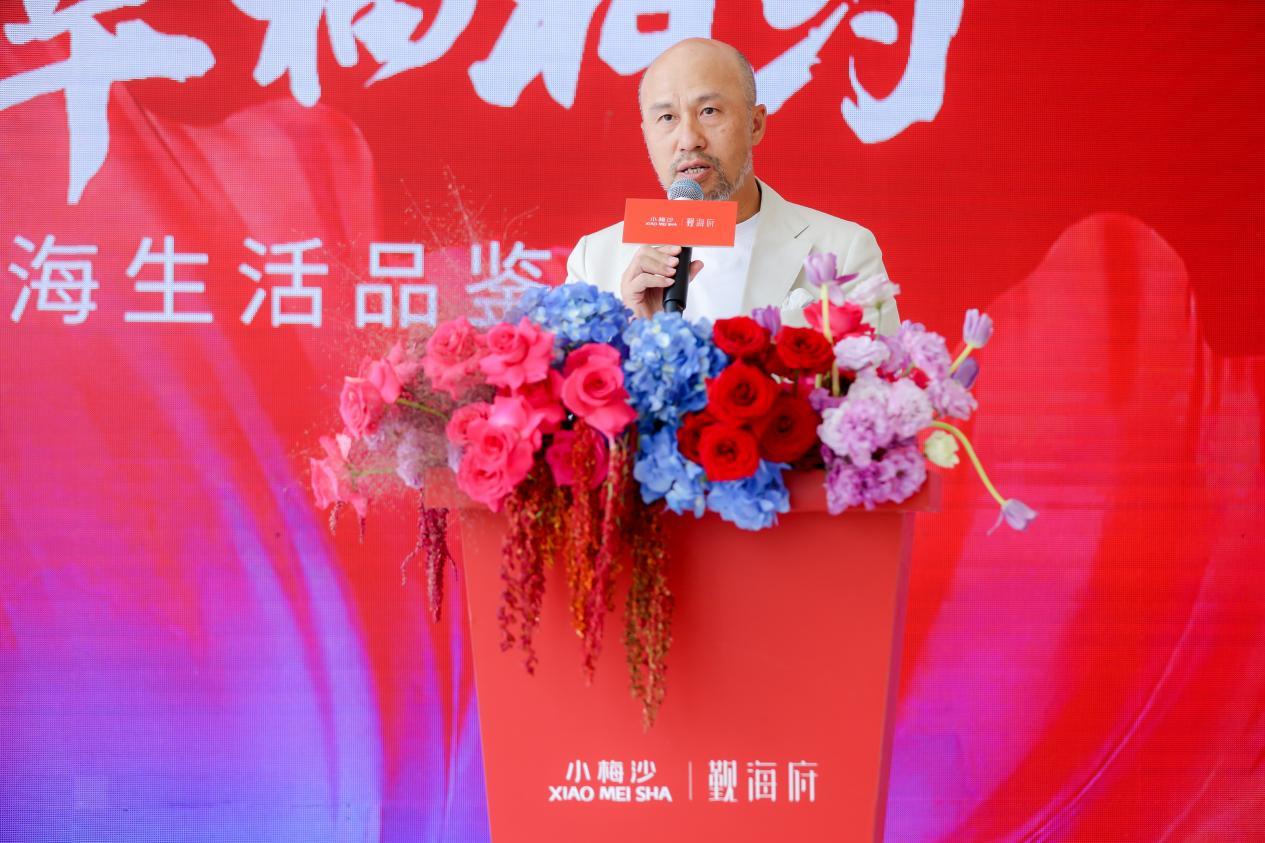 山海首映 彭湃启幕 小梅沙营销中间暨觐海府样板房正式开放