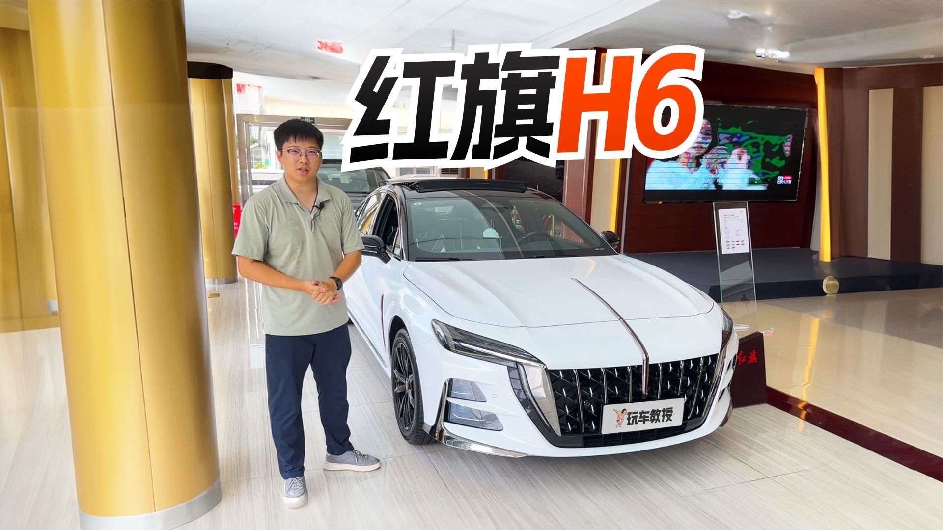 颜值和配置都到位！新款红旗H6现在值得入手吗？