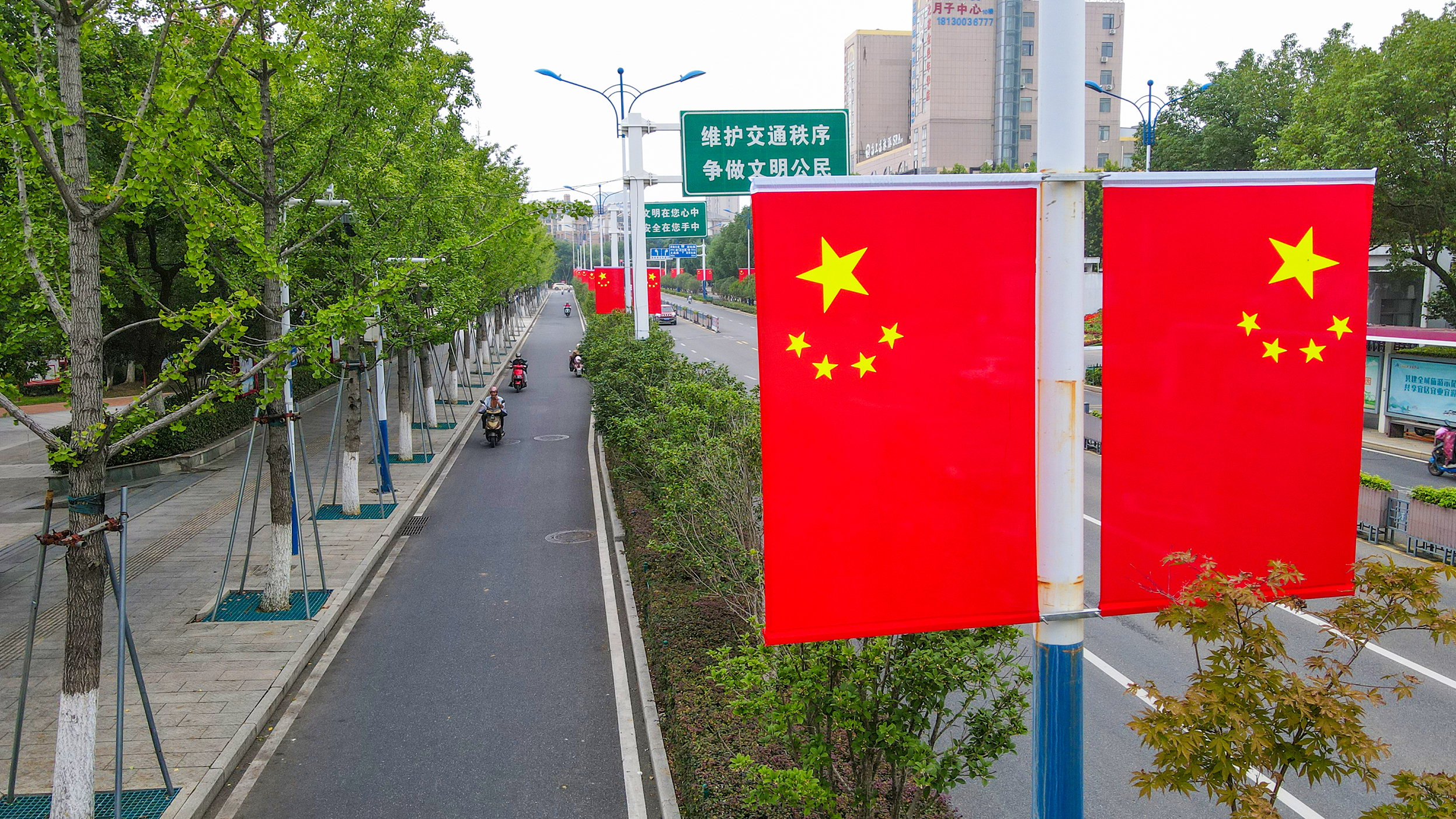 安徽庐江：悬挂国旗迎国庆