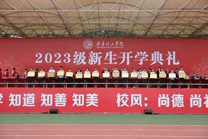 军训文体比赛获奖单位代表上台领奖