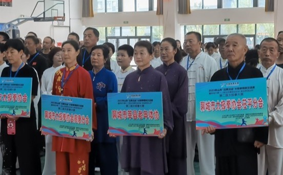 莘县太极选手在聊城市太极拳比赛中再获佳绩！