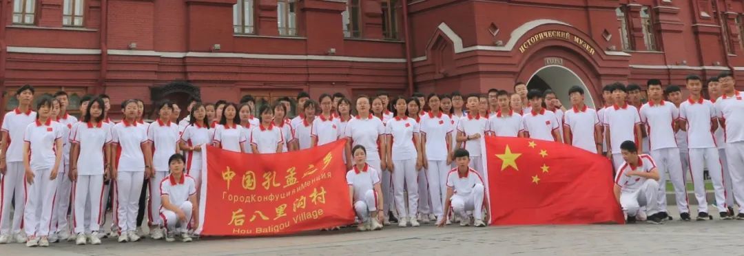 包飞机赴俄罗斯开展“一带一路”研学游