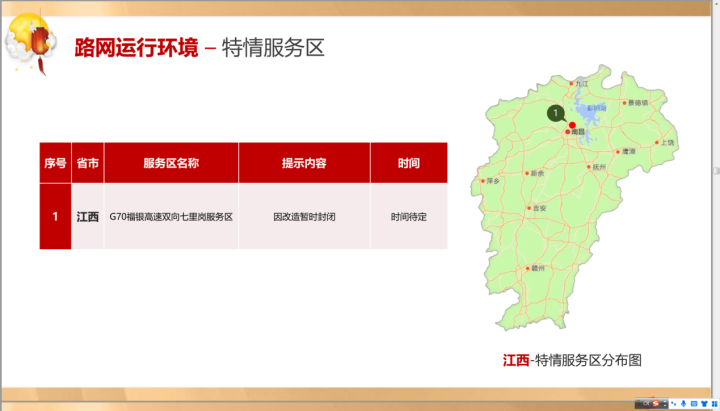 图片11243.png