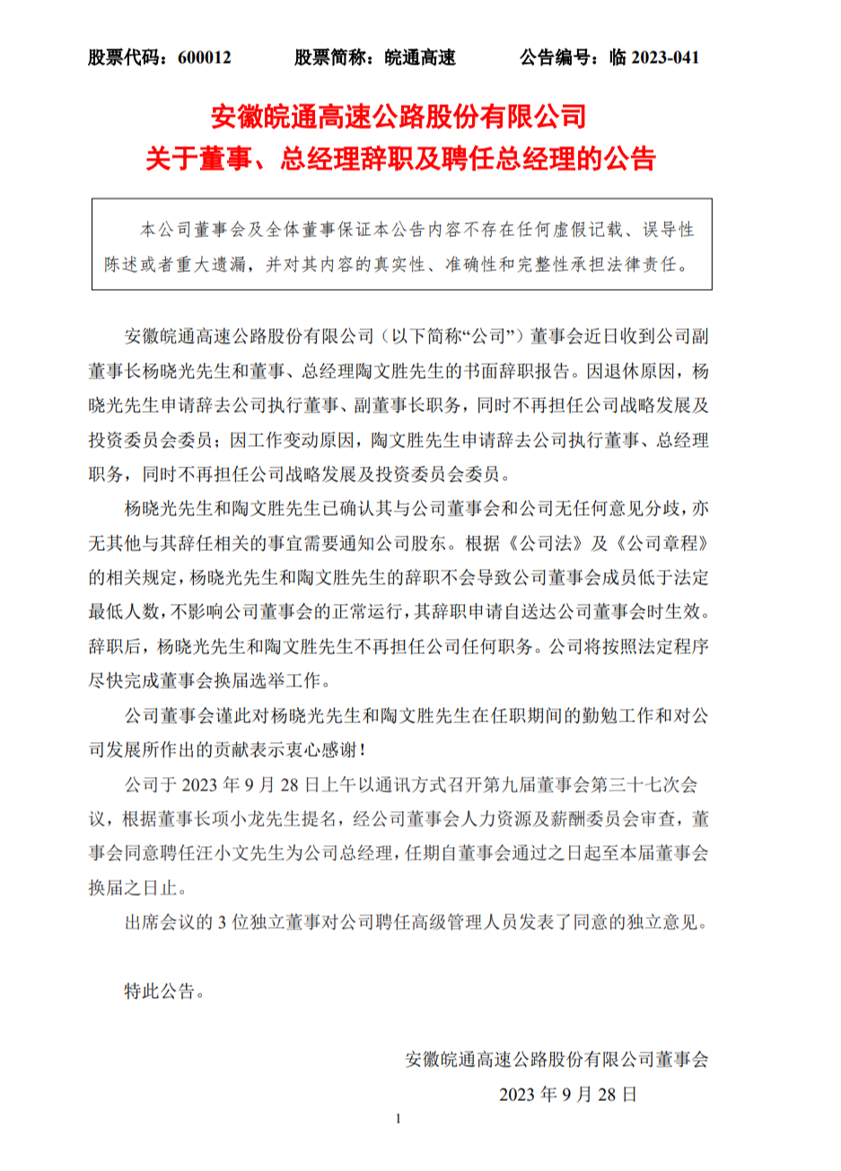 EF93B298B402E528733F127BFA11309ACFE70E4E_size513_w937_h1305.png