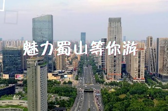 合肥蜀山区发布四条旅游精品线路