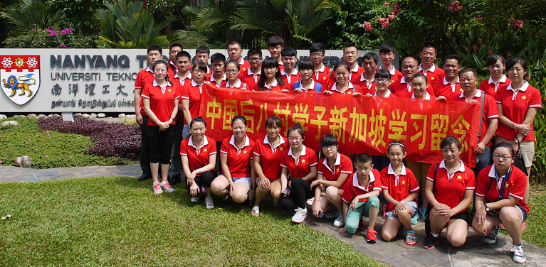 赴新加坡南洋理工大学、国立大学等名校践习