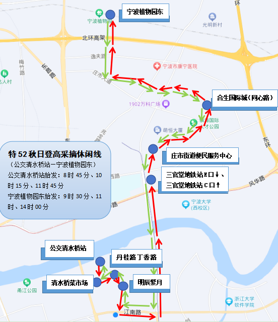 特53秋日登高采摘休闲线(轨道海晏北路站至天宫庄园)站点设置:轨道