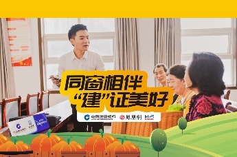 同窗相伴 「建」证美好|建行裕农通之窗 见证新农人新生活