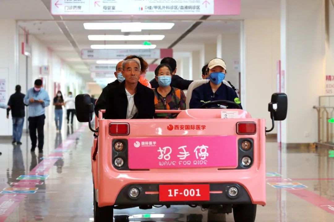 “医”路高歌铸辉煌 奋楫扬帆再出发——西安国际医学中心医院高质量发展纪实