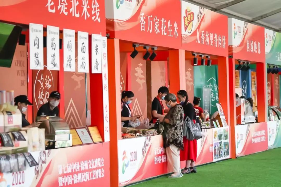 享视听盛宴，展国风魅力——徐州文化博览会将于9月28日开启