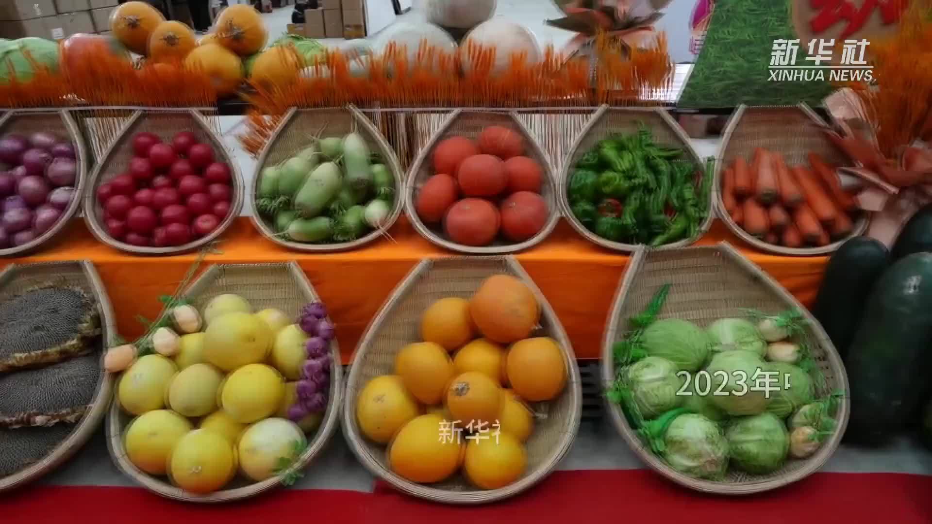 2023年中国农民丰收节阿勒泰地区专场活动开幕