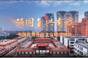 读万卷书，行万里路，向儒家文化的创始人孔子致敬
