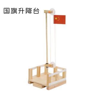 冉冉升起的中国心泰山路社区举办国旗升降台亲子手工制作活动