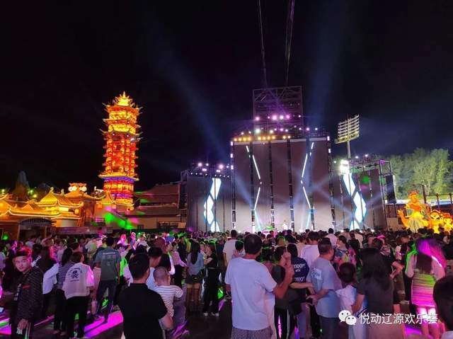 （来源：悦动辽源欢乐荟公众号）