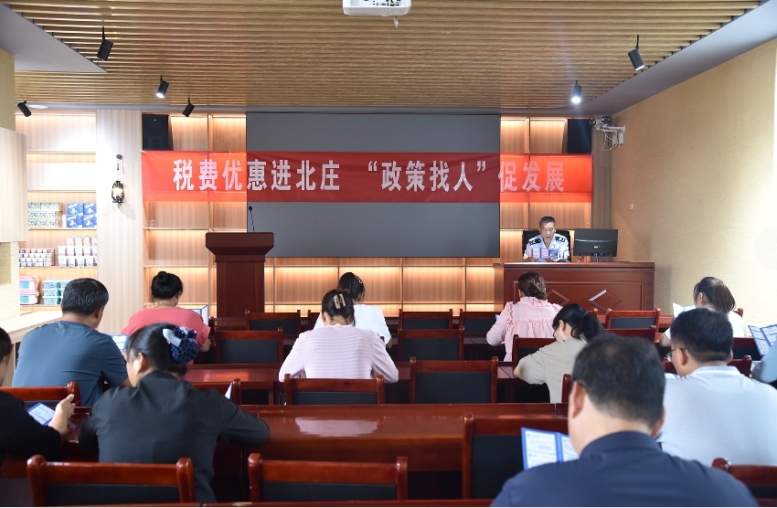 图为“税费优惠进北庄 ‘政策找人’促发展”座谈会现场(张健 摄)