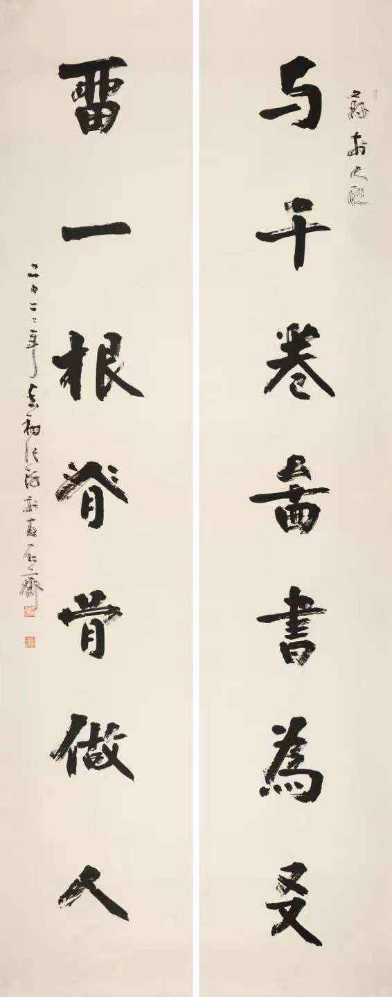 《与千留一》联 365cm×70cm×2 2022年