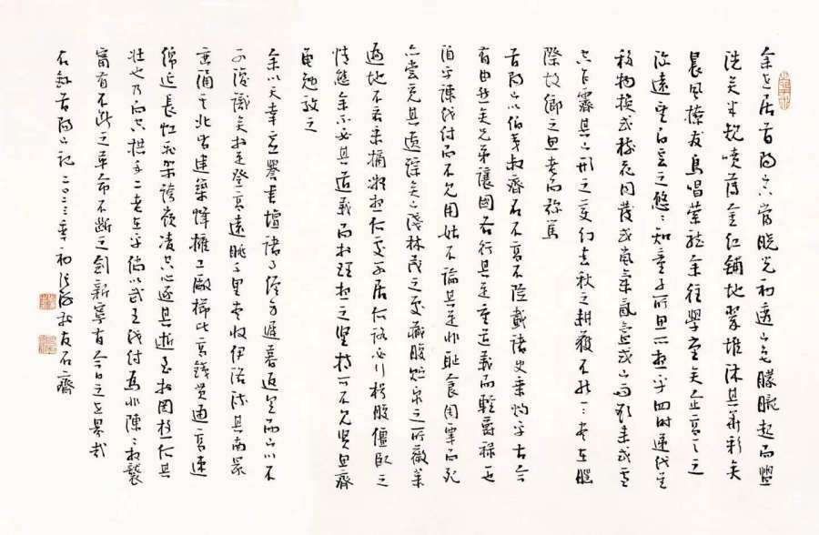《首阳山记》 33cm×57cm 2023年