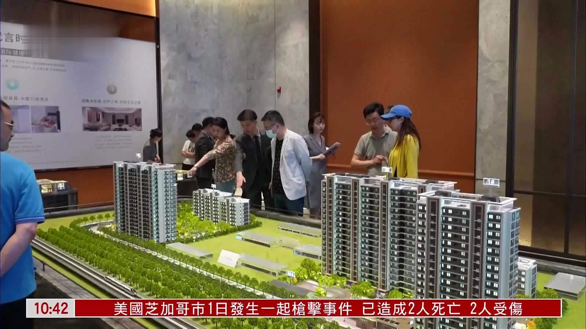 内地9月百城新盘房价结束四连跌_凤凰网视频_凤凰网
