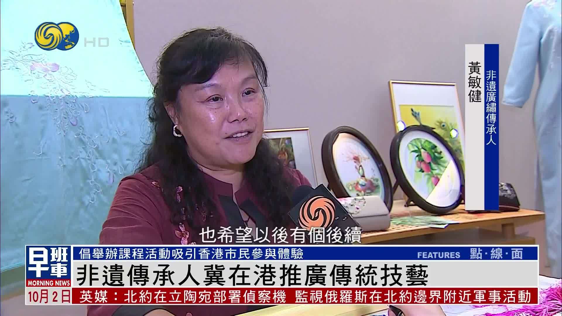 点茶“非遗”传承人冀在港推广点茶技艺