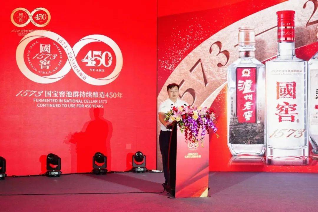 泸州老窖全国巡回鉴评会深圳站举办 共鉴陈年白酒的价值与魅力