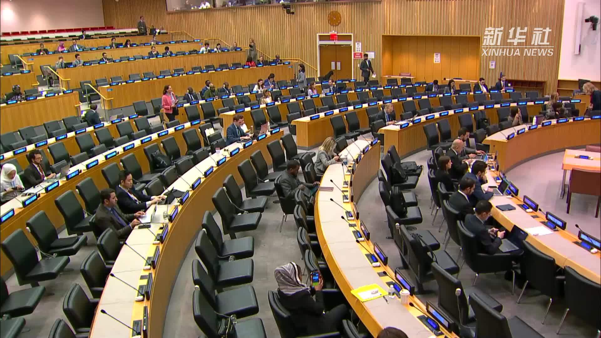 中国代表呼吁完善全球经济治理