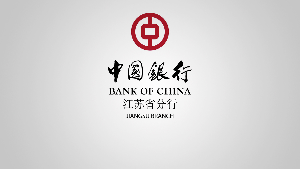 无电无网 跨界创新 中国银行江苏省分行落地全国首个中电联SIM卡硬钱包项目校园场景凤凰网江苏_凤凰网