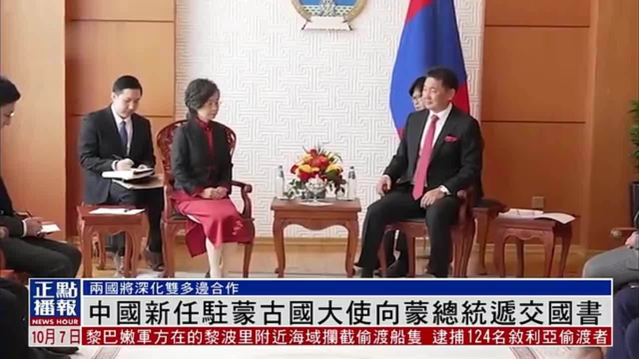 蒙古国总统身高图片