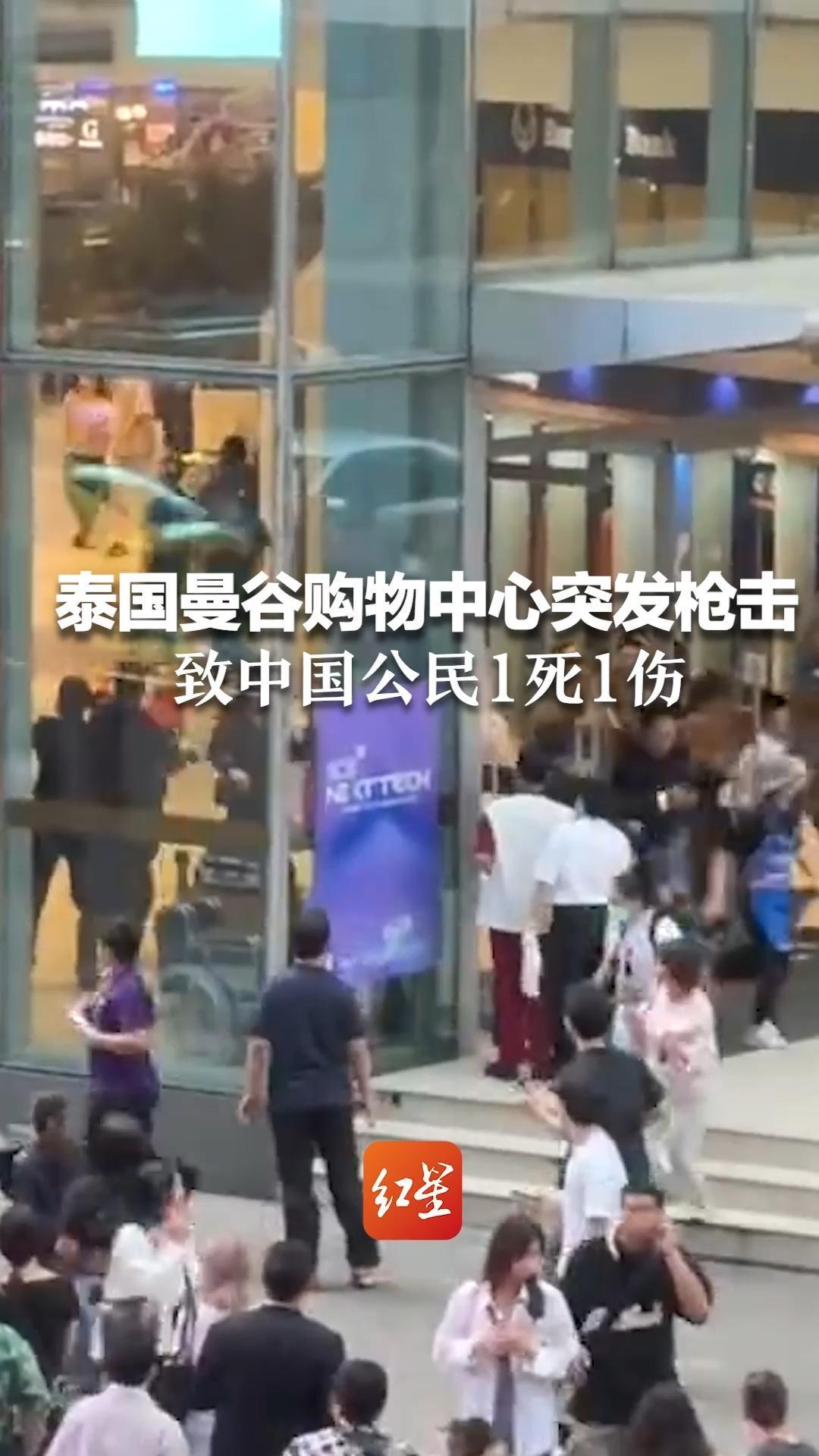 曼谷杀手