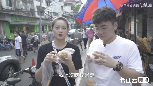 2020年8月，B站up主“盗月社食遇记”发布的山海关路过早视频