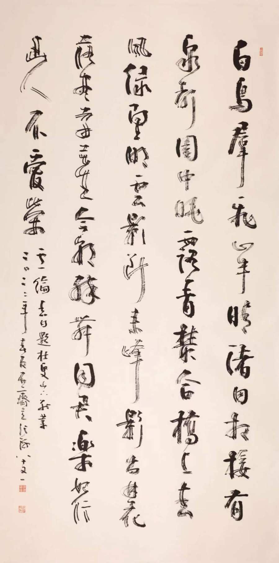 卢纶《春日题杜叟山下别业》 245cm×120cm 2022年