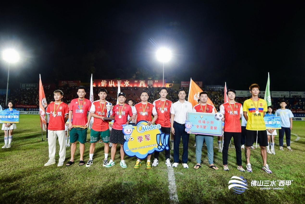 佛山“西甲”季军:湛江热点