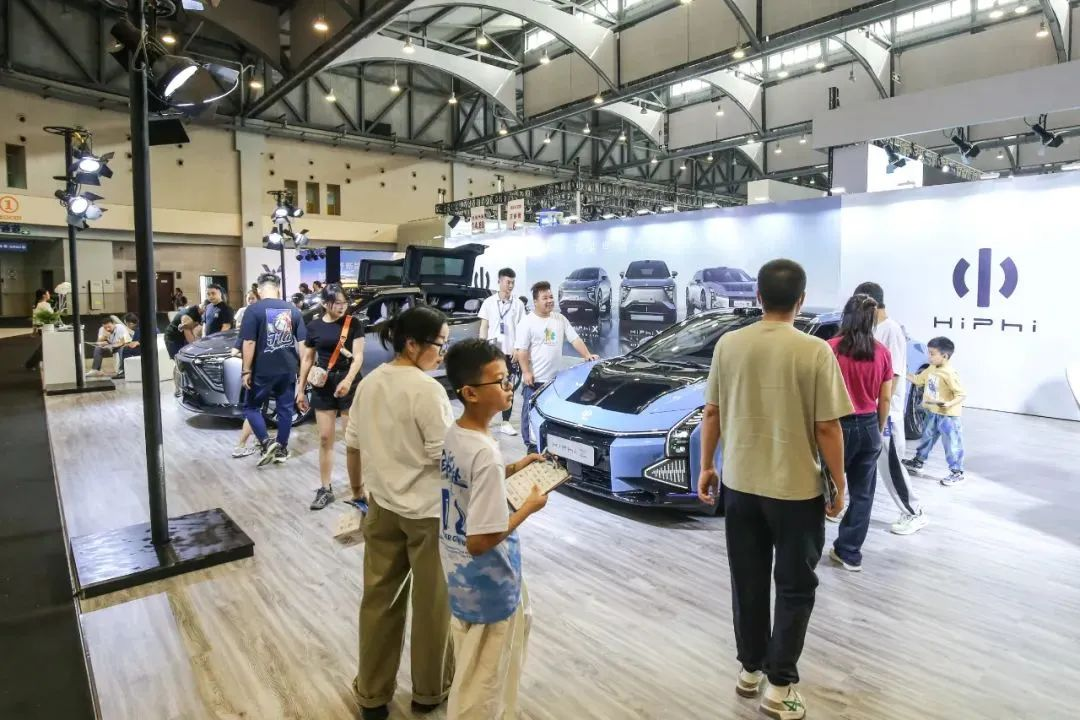 第十一届盐城国际车展圆满收官