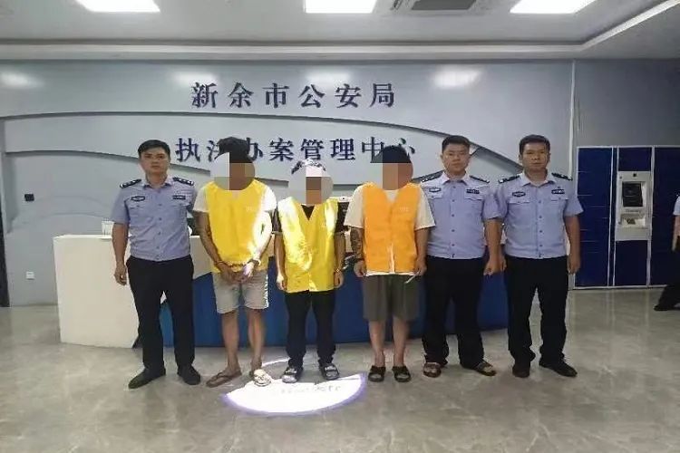 新余警方打掉一网络诈骗犯罪团伙 抓获犯罪嫌疑人7人