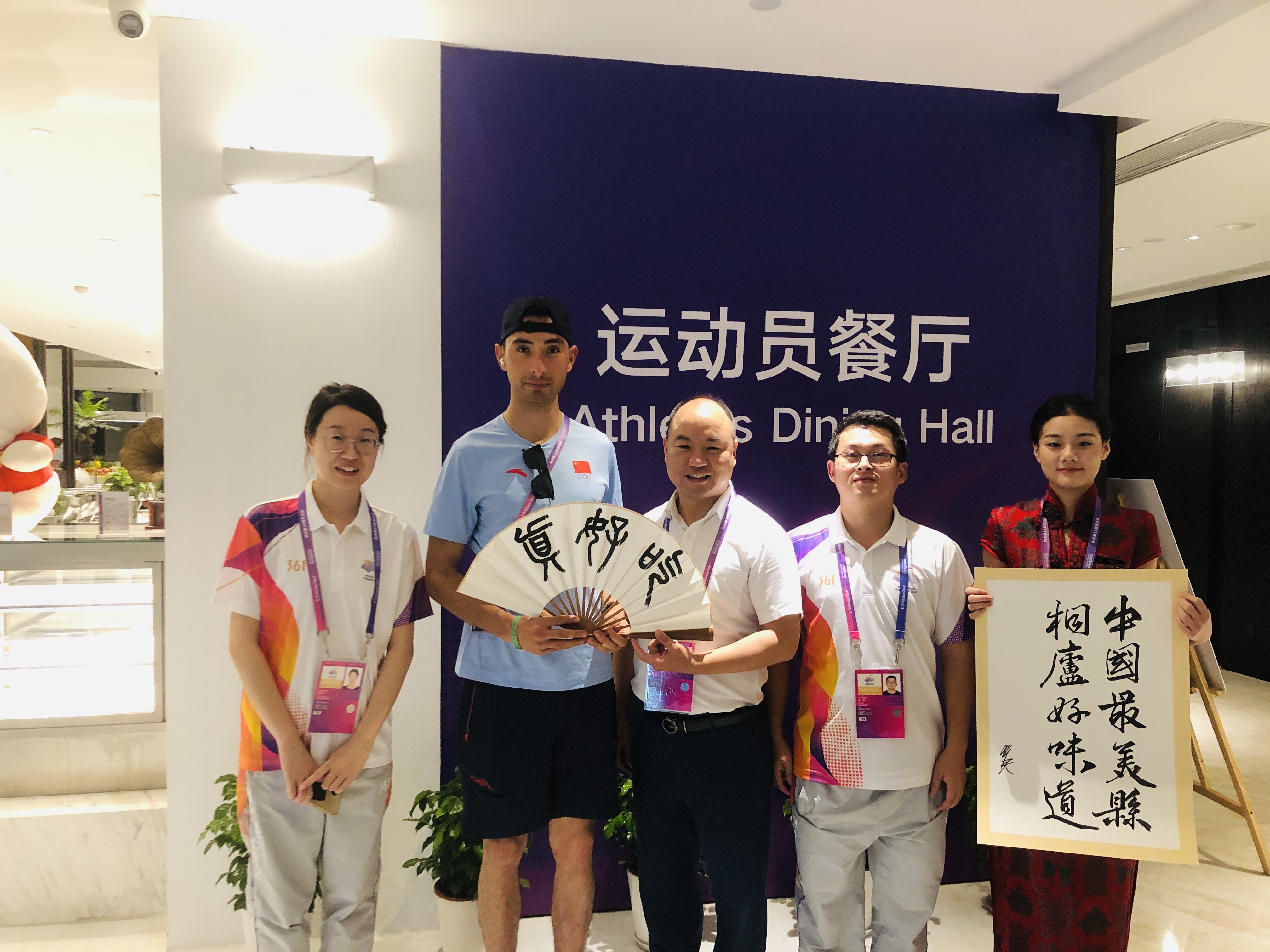 桐庐亚运分村为马术冠军运动员送惊喜