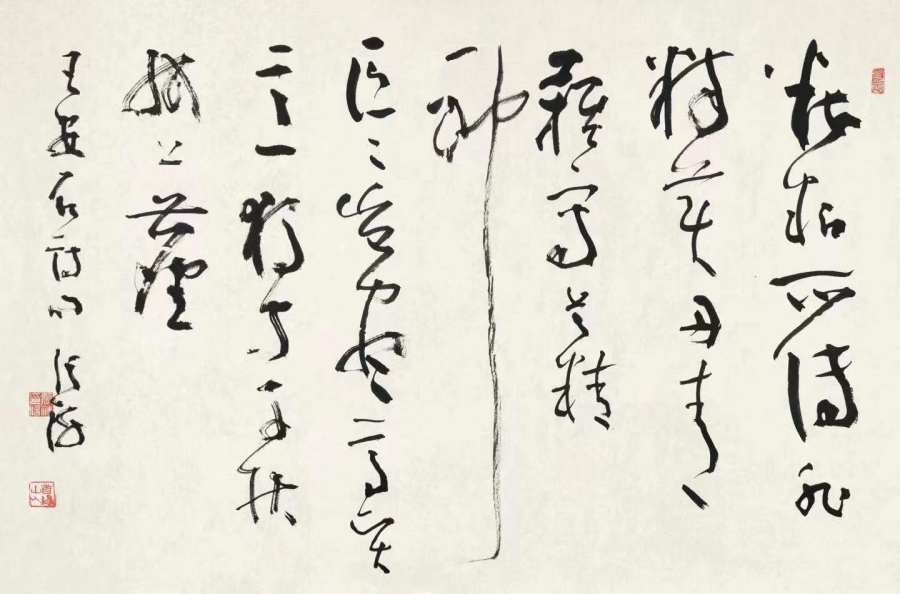 王安石《读史》句 69cm×104cm 2020年