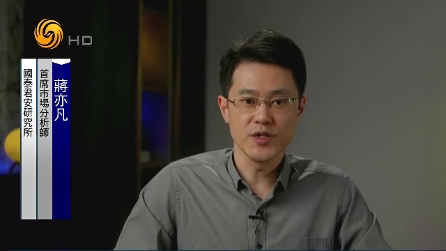 专家:欧盟开启反补贴调查,对华电动车影响可控_凤凰网视频_凤凰网