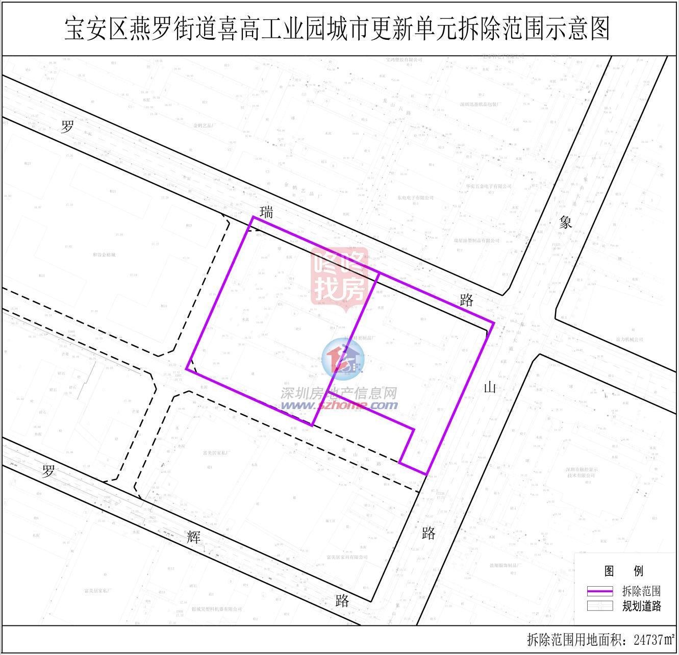 宝安多个旧改有新动态！107成长带一项目通知布告失败