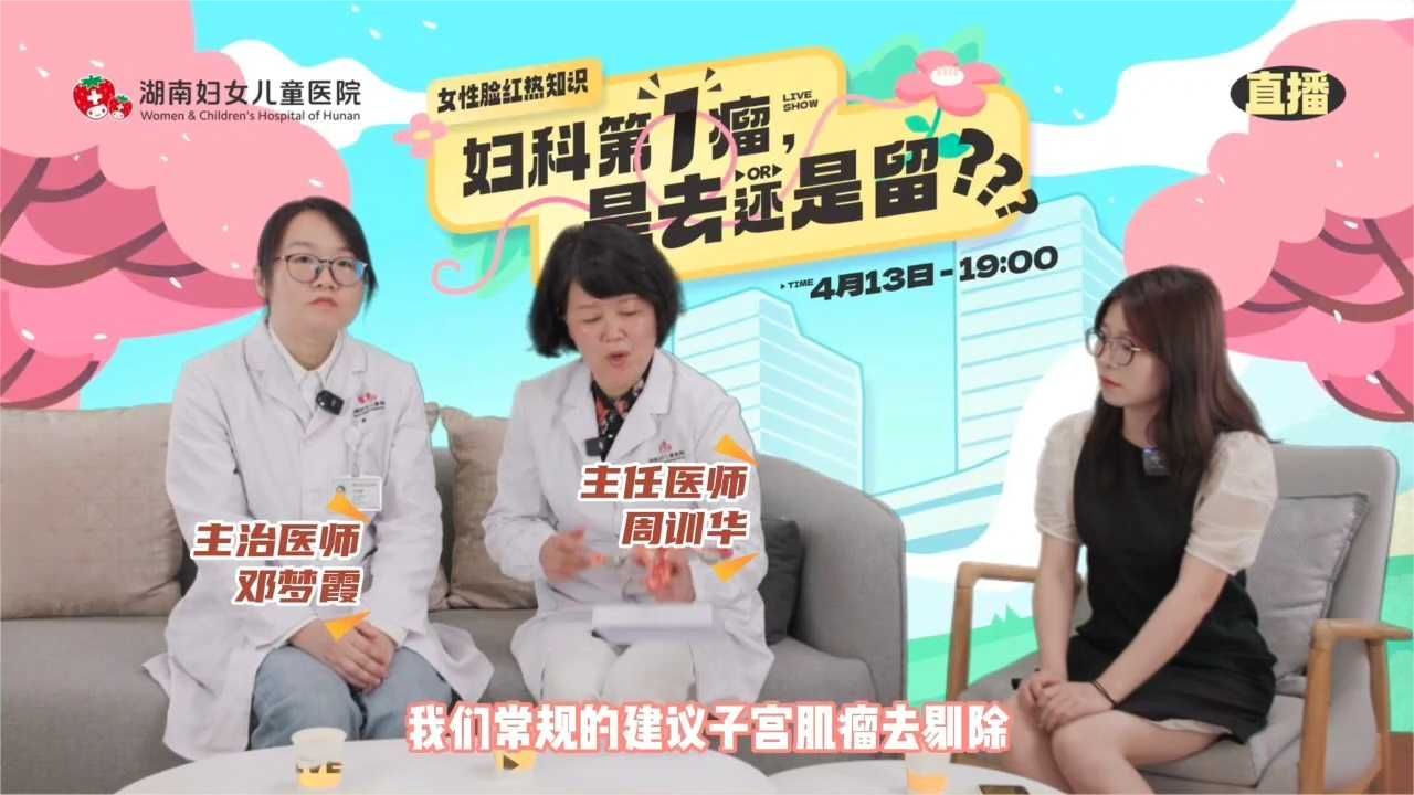 子宫肌瘤手术后多久怀孕最合适？最全的解答都在这里了